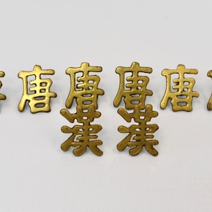 1960s Chinese Character Calligraphy Asian Cabinet Drawer Knobs Handle Pulls Hardware Set of 8