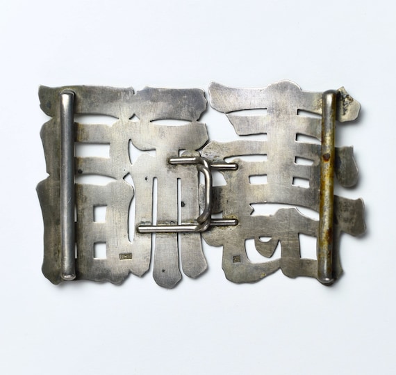 Antique 1900s Chinese Asian Sterling Silver Engraved Belt Buckle