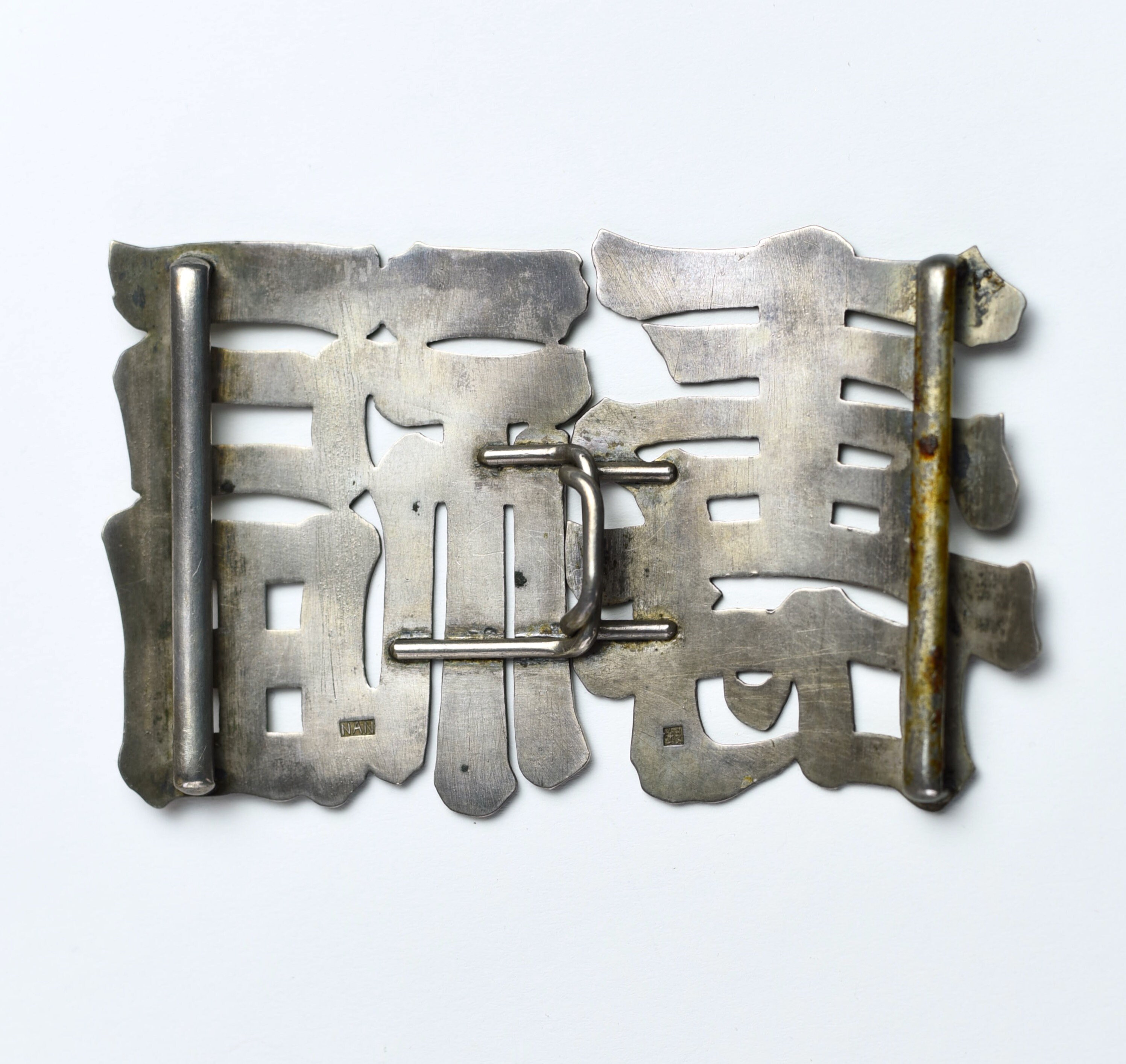 Antique 1900s Chinese Asian Sterling Silver Engraved Belt  display picture 2