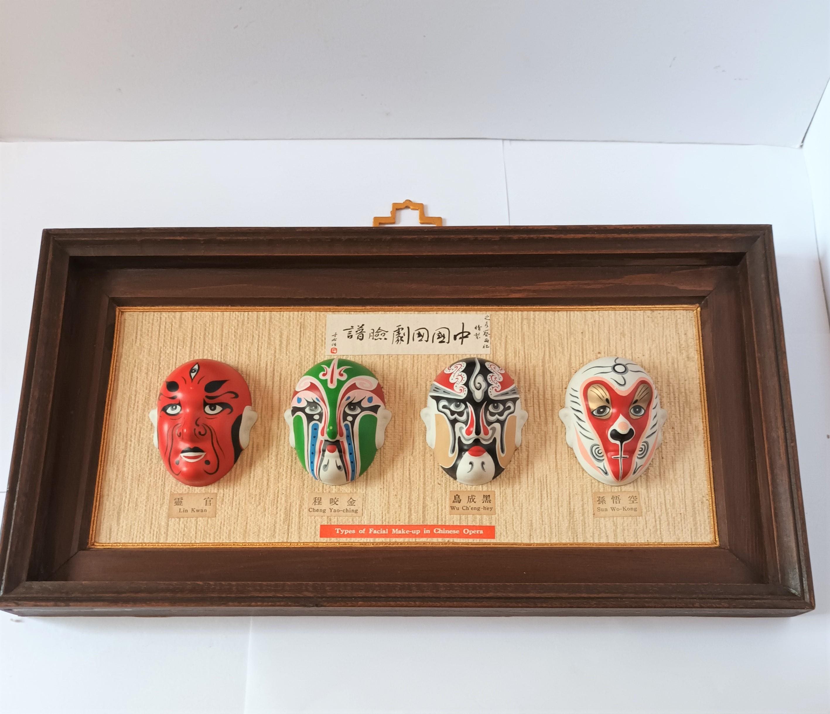 中国オペラのフェイスペイントマスク展示：3Dアート - Etsy 日本