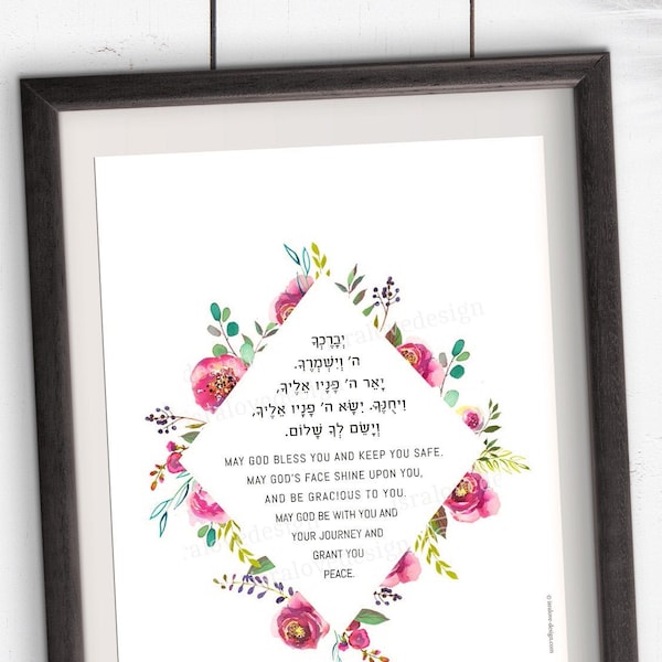 Aaronic Blessing, Printable wall decor, Bible verses, Numbers, Priestly Blessing, Home Decor, Hebrew Art Print, Jewish Home, Judaica,