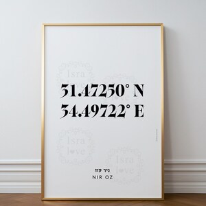 May include: A white poster with black text and a gold frame. The text reads "Isra love 31.47250° N 34.49722° E Isra love" and "Nir Oz" in Hebrew.