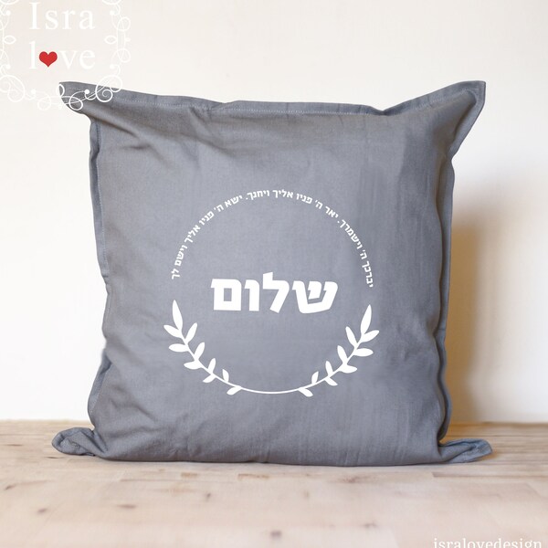 Priestly Blessing Etsy