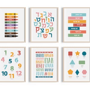Hebräische Schule für Kinder, Hebräische Buchstaben, Jüdisches Geschenk, Aleph Bet Poster, Montessori Jüdisches Baby, Jüdischer Kalender, Hebräisch lernen