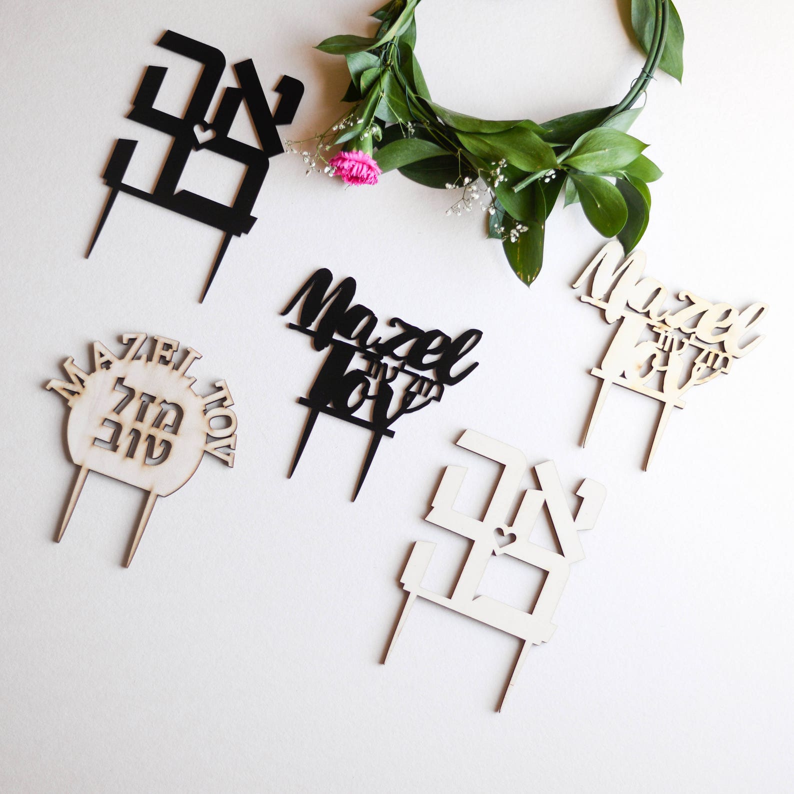 Mazel Tov Jewish Wedding Cake Topper Hebrew Letters Jewish Etsy