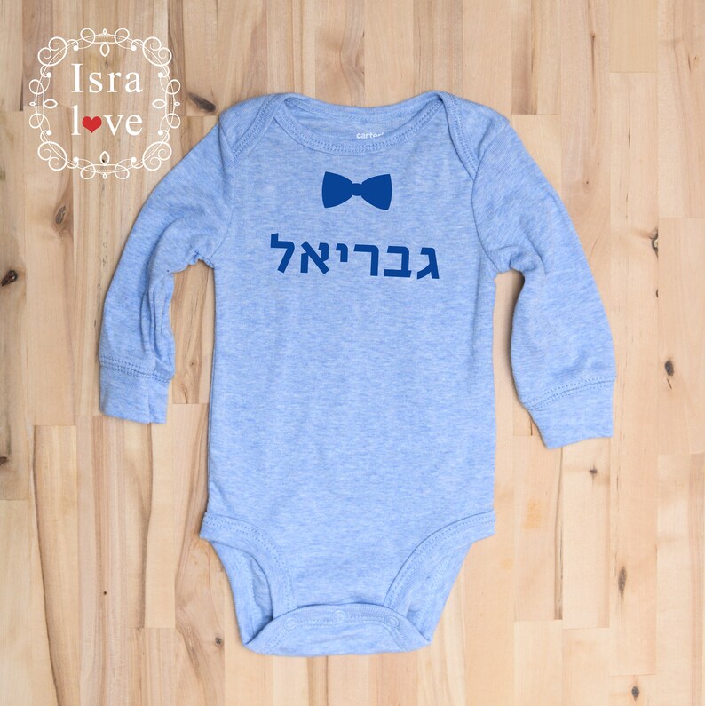 naming ceremony gift for baby boy