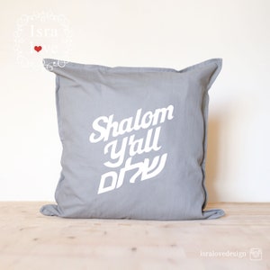 Shalom, Jewish Home, Passover Gifts, Throw Pillow, Cushion, Home Decor, Farmhouse, Family Established, Ahava, Hebrew Letters, Israel, Gift Shalom Y'all