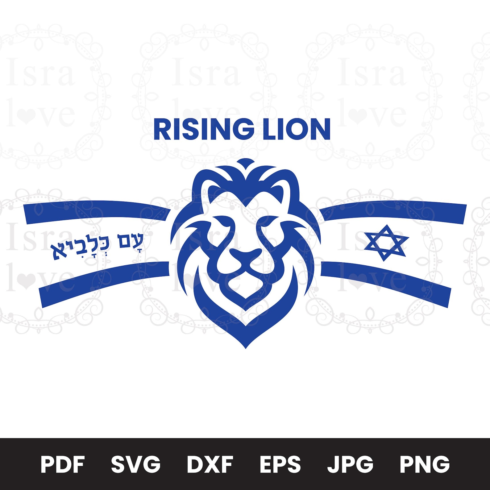 Rising Lion in Hebrew, SVG, Am Kelavi , עם כלביא, Numbers 23, Meaning ...