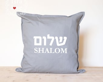 Shalom, Jewish Home, Passover Gifts, Throw Pillow, Cushion, Home Decor, Farmhouse, Family Established, Ahava, Hebrew Letters, Israel, Gift