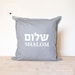 see more listings in the Jewish Home Décor section