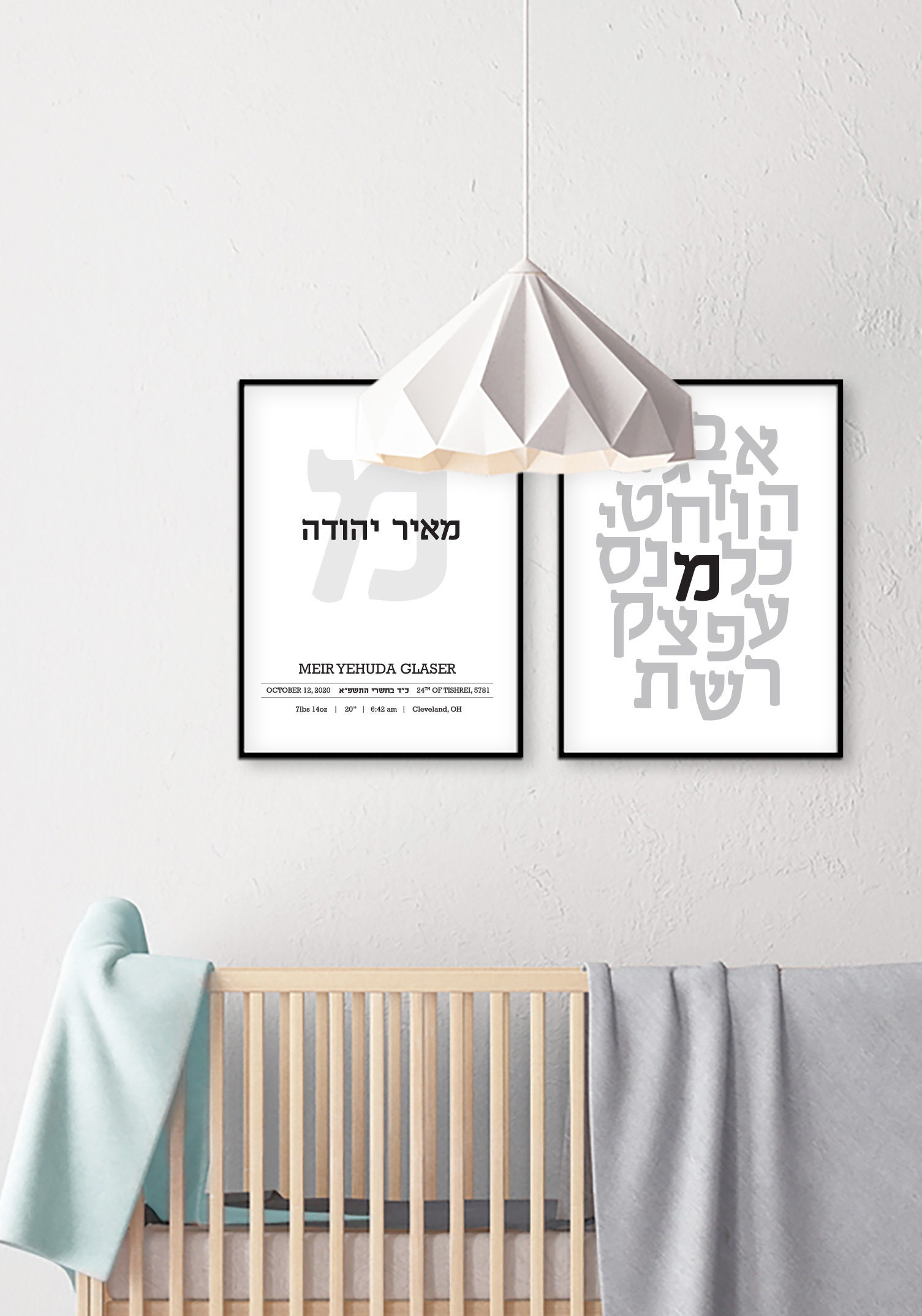 Jewish Nursery Birth Certificate Wall Art Baby Girl Gift Etsy