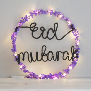 Eid Mubarak decoration image 4