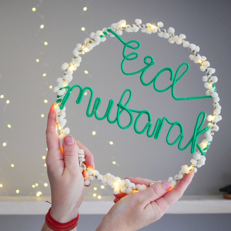 Eid Mubarak decoration image 1