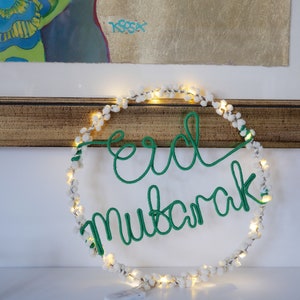 Eid Mubarak decoration image 3