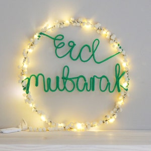 Eid Mubarak decoration image 2