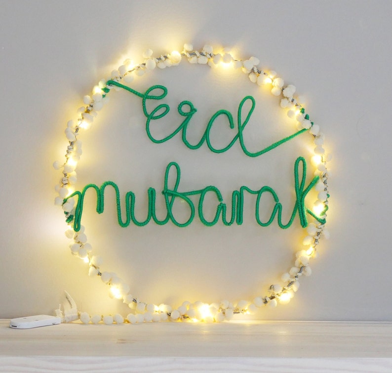 Eid Mubarak decoration image 2