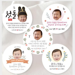 Thank you Tags,Korean First Birthday,Custom Korean Dol,Doljanchi,Dohl,Dol,Dohl Decoration,Doljanchi Event Sticker| 답례품 스티커 | 떡 |스티커 | 돌 |백일
