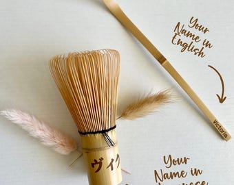 Personalisierter Matcha Schneebesen & Schaufellöffel, 2er-Set, Ihr Name auf Japanisch, Geschenk für Grüner Tee-Liebhaber