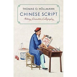 May include: A book cover titled Chinese Script: History, Characters, Calligraphy by Thomas O. Höllmann. The illustration depicts a person in a blue robe and red cap sitting on a wooden stool, writing with a brush on paper at a wooden desk.