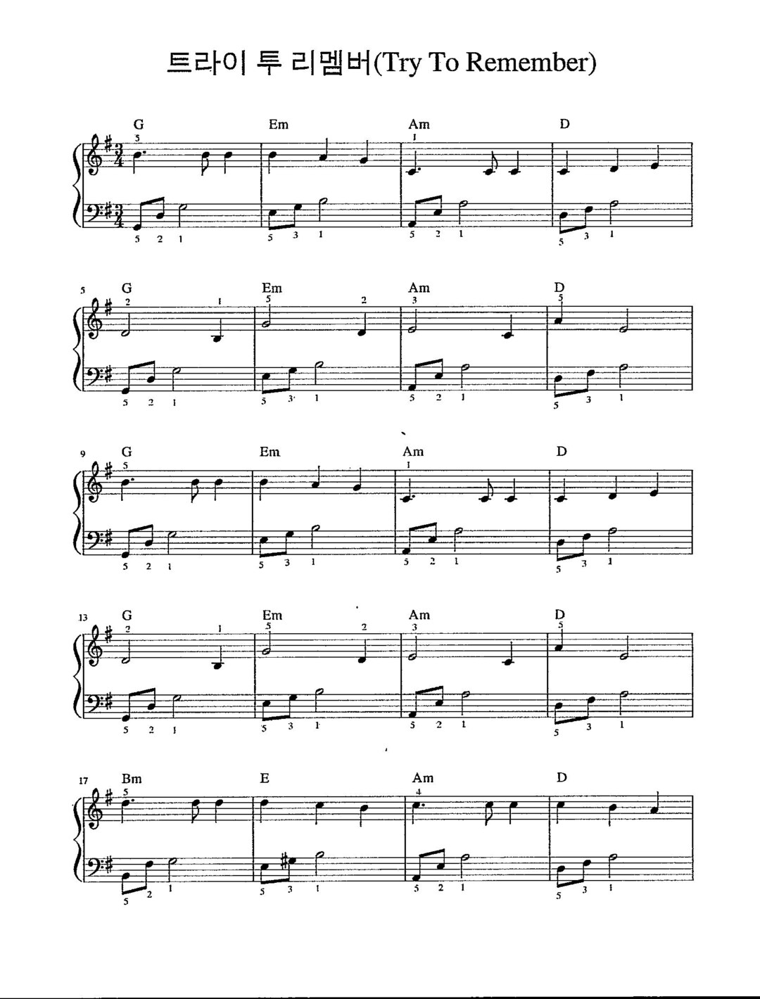 Try to Remember Digital Easy Piano Solo Key of G Etsy