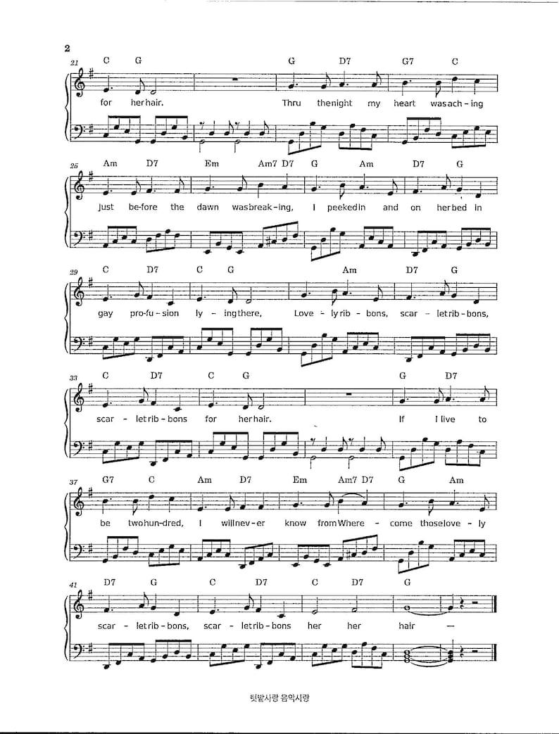 Scarlet Ribbons for Her Hair Digital Piano and Lyrics Sheet Music Etsy