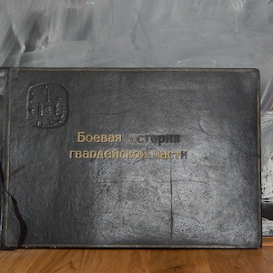 Vintage Very Big Old photo album, War History leather photo album, Big photo album