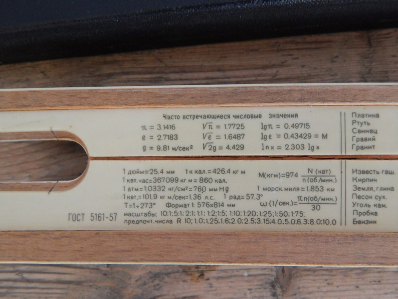 Vintage Ruler, Vintage Wood Ruler Back to School Accessory era 1980 s. image 3