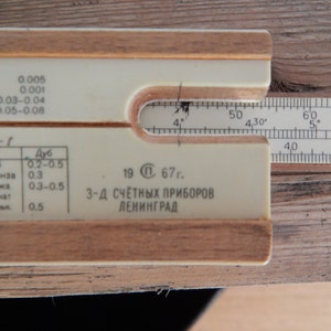 Vintage Ruler, Vintage Wood Ruler Back to School Accessory era 1980 s. image 1