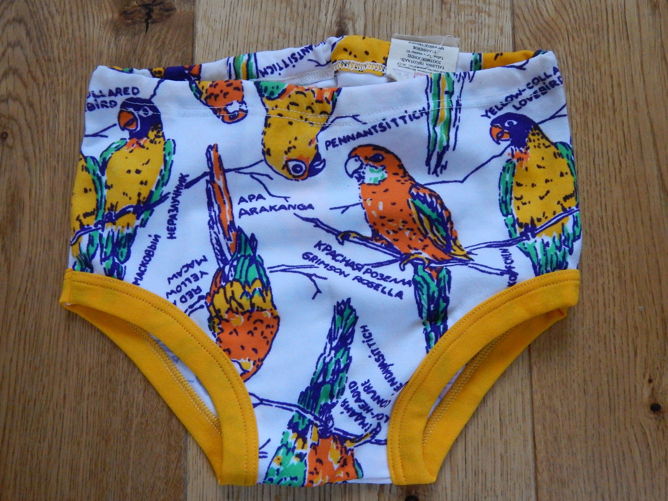 NOS  Vintage Little Boys Swimming Trunks Bright Bathing Trunks for 6-7 years old made in 1975