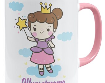 Wunschname + Fee Tasse Geschenkidee personalisiertes Geschenk Name personalisierbar | Keramik Becher 325ml Beidseitig Bedruckt