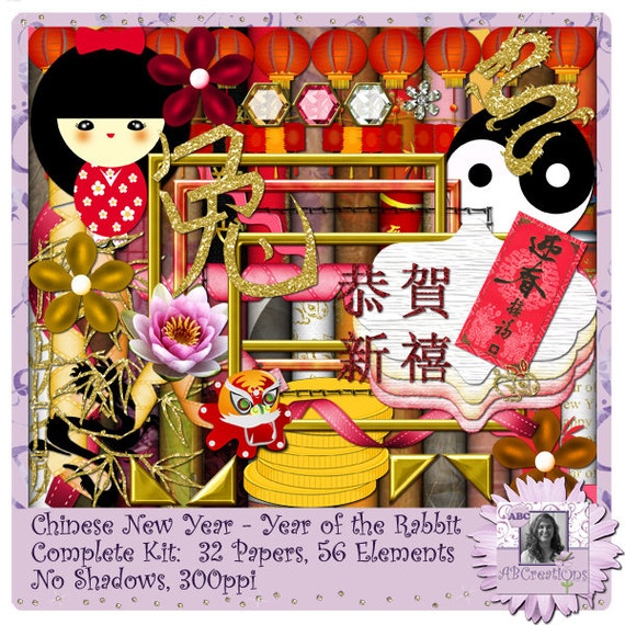 Chinese New Year Chinese Rabbit Year of the Rabbit Digital - Etsy