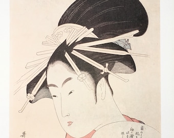JAPANESE ART PRINT, Large 1990 Vintage Colour Print, Bookplate
