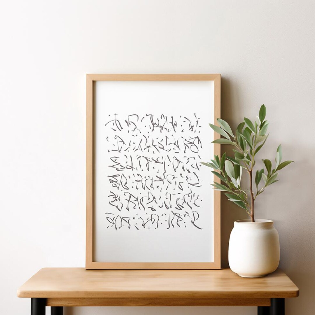 Calligraphy Poster 20x30cm/30x40cm/40x50cm/50x70cm - Etsy