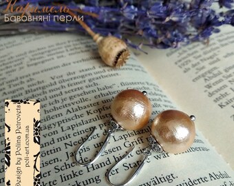 Pendientes de perla de EE. UU. Pendientes estéticos Pendientes colgantes de perla Pendientes de perla de algodón Regalo perfecto para mamá