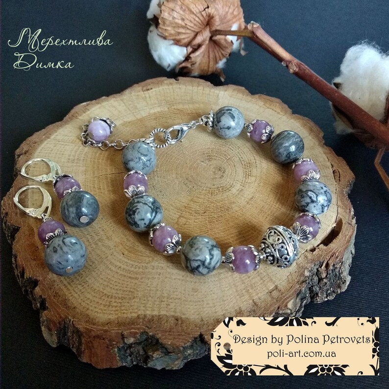 Grey Pink Bracelet Statement jewelry Natural Gemstone set Jasper earrings Purple pink quartz bracelet Christmas gift box for mom