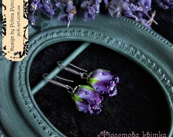 Purple earrings Flower earrings Dangle earrings Lampwork glass earrings Drop earrings Statement jewelry Wedding earrings Bridal earrings