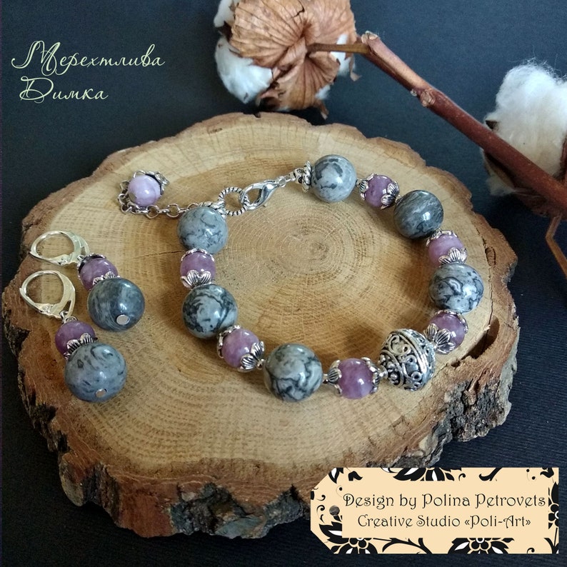 Grey Pink Bracelet Statement jewelry Natural Gemstone set Jasper earrings Purple pink quartz bracelet Christmas gift box for mom