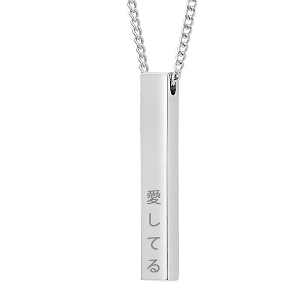 Japanese Necklace - Custom Japanese Kanji, Name, Phrase, Symbols, Words – Vertical 3D Bar Necklace - Personalized Japanese Jewelry