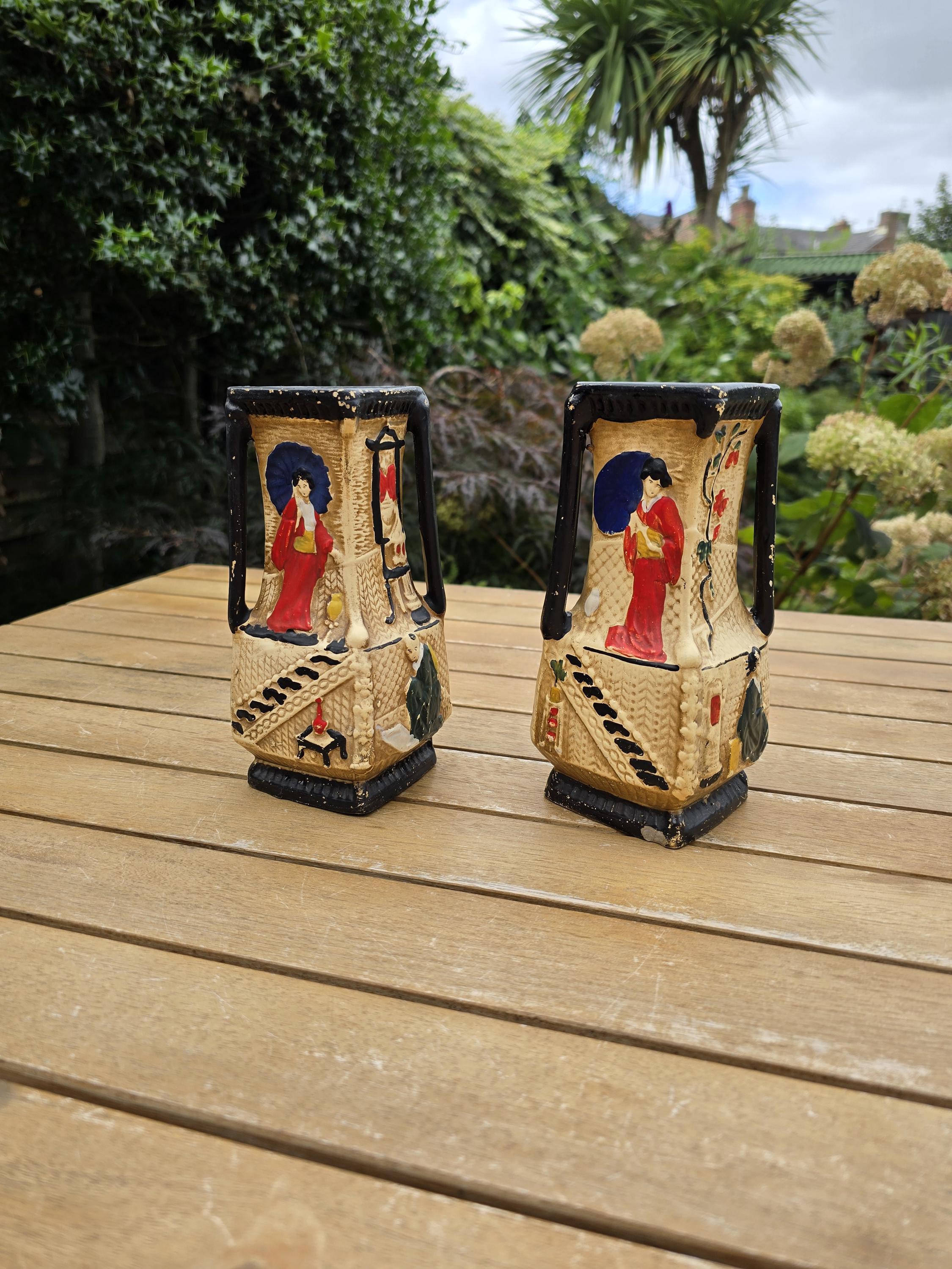 Petite Poubelle Ou Vase Vintage En Palissandre - Style Victorien Décoratif