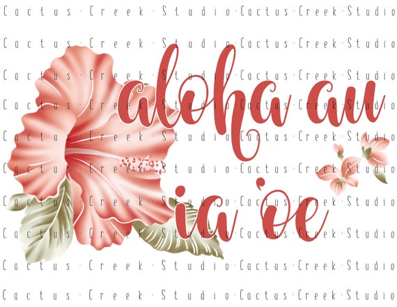 Aloha Au Ia 'oe | PNG File | Digital Download | Sublimation