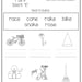 10 Printable Silent 'E' Worksheets. 1st-2nd Grade ELA Worksheets. - Etsy