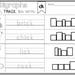 254 Blends and Digraphs Worksheets Download. 1st-3rd Grade ELA. ZIP ...