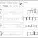 254 Blends and Digraphs Worksheets Download. 1st-3rd Grade ELA. ZIP ...