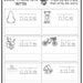 10 Printable Silent 'E' Worksheets. 1st-2nd Grade ELA Worksheets. - Etsy