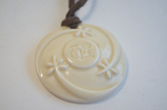 Vintage White Porcelain Chinese Character "Xing" … - image 6