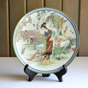 Vintage Chinese Imperial Jingdezhen Porcelain Plate 1988