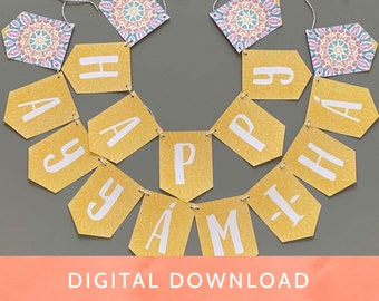 Digital Download - PDF File / Baha'i / Happy Ayyam-i-Ha Banner / Yellow