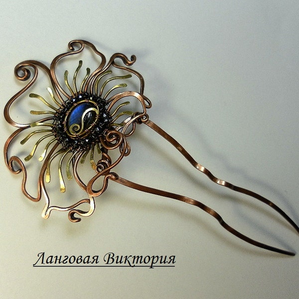 Copper hair fork flower, wire wrapped hairpin flower, hair accessory, decorative hairpin, labradorite hair stick, hair clip, gift for her