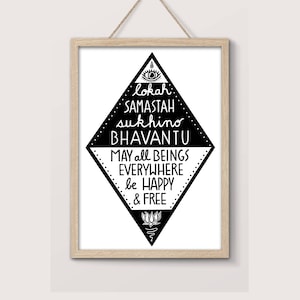 Lokah Samastah Sukinoh Bhavantu, Yoga Wall Art, Mantra, Black and White, Instant Download, Art Print, Printable, Hand Lettering, Quote Print