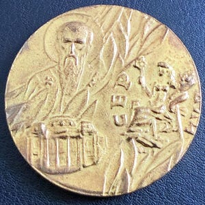 Moneda antigua de San Clemente de Ohrid, Universidad de Sofía, Bulgaria, Kliment Ohridski, tono dorado, medalla conmemorativa del centenario de 1888-1988.